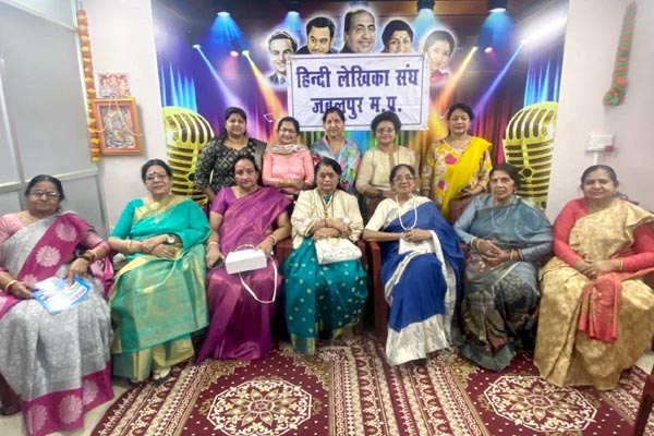 हिंदी लेखिका संघ मध्य प्रदेश की लघुकथा संगोष्ठी संपन्न 1 07 13