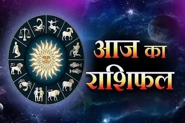 राशिफल 22 फरवरी 2026 :मेष-मिथुन वालों को मिलेंगी पारिवारिक जीवन में खुशियां, सिंह वाले करियर में पाएंगे सफलता 1 11 3