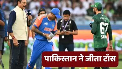 पाकिस्तान ने जीता टॉस, पहले भारत करेगा बैटिंग, भारत के प्लेइंग 11 में 2 बदलाव 5 12