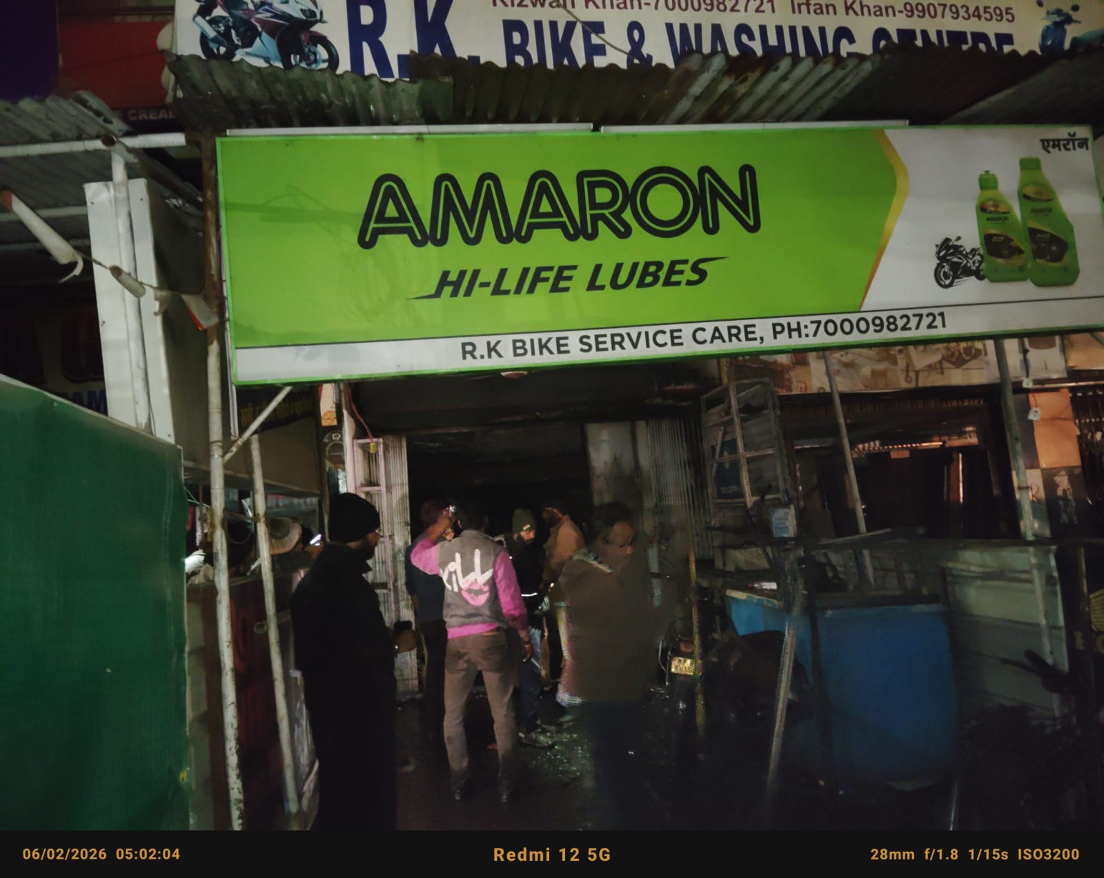 देर रात रद्दी चौकी स्थित बैटरी दुकान में भीषण आग, शॉर्ट सर्किट बनी वजह—5 से 10 लाख के नुकसान का अनुमान 3 IMG 20260206 WA0007