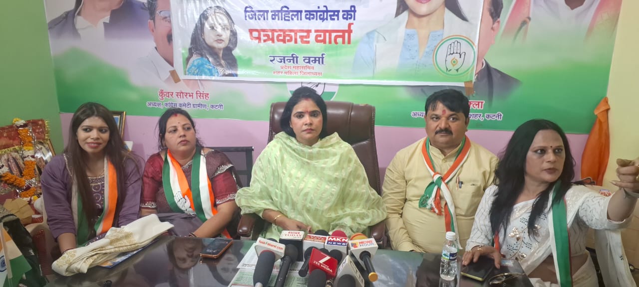 कटनी को समस्याओं की राजधानी बना दिया सरकार ने, पानी, बिजली, सड़क के लिए लोग परेशान, कटनी के विकास के लिए दो हजार करोड़ दे सरकार, पत्रकारों से बातचीत में महिला कांग्रेस अध्यक्ष ने कहा 2 IMG 20260214 WA1001