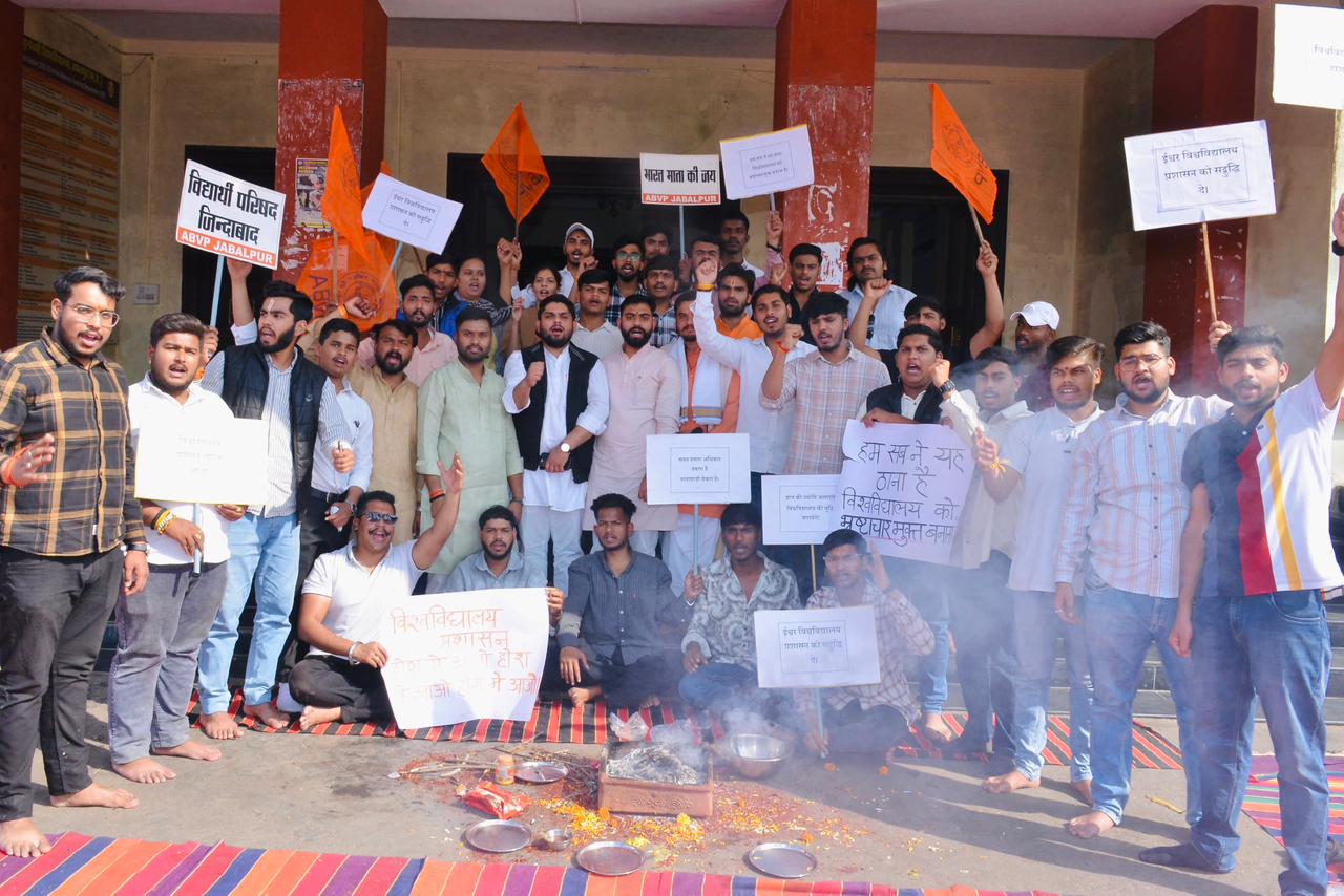 रानी दुर्गावती विश्वविद्यालय में अभाविप का अनूठा प्रदर्शन; मंत्रोच्चार के बीच ‘सदबुद्धि यज्ञ’ से खोली प्रशासन की नींद 2 IMG 20260219 WA0024