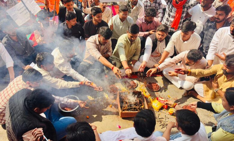 रानी दुर्गावती विश्वविद्यालय में अभाविप का अनूठा प्रदर्शन; मंत्रोच्चार के बीच ‘सदबुद्धि यज्ञ’ से खोली प्रशासन की नींद 1 IMG 20260219 WA0027