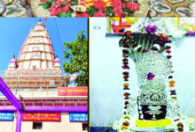 महाशिवरात्रि पर यशभारत विशेष : शिवालयों में उमड़ेगा आस्था का सैलाब, कहीं विराजे रूपनाथ तो कहीं स्वयंभू भोलेनाथ 4 IMG 20260214 164022