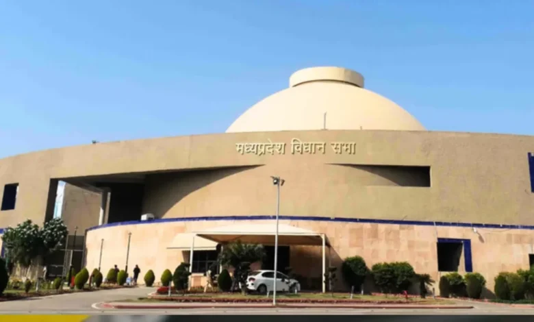 Madhya Pradesh Assembly SM 1764503107158
