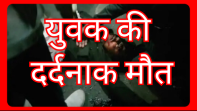 भीषण सड़क हादसा : वाहन की टक्कर से बाइक सवार युवक की मौत... मच गया हड़कंप 9 Screenshot 20260210 120511.Gallery