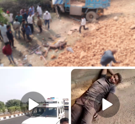 डंपर ने खड़ी कार को मारी टक्कर : पुल से नीचे गिरे वाहन; 1 की मौत, 9 घायल 1 Screenshot 20260227 230454.WhatsApp