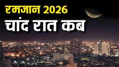 भारत में 19 फरवरी को पहला रोजा देशभर में आज शाम दिखेगा चांद 9 Untitled 11 copy 4