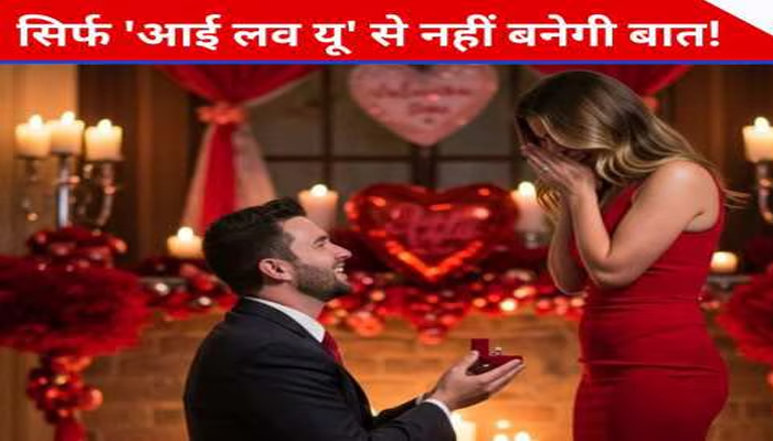 आज है प्यार के इजहार का दिन, इस तरह करें अपने दिल की बात … 1 Untitled 2 copy 7