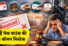 जबलपुर में चेक बाउंस के पाँच मामलों में जिम संचालिका को छह माह की सजा और जुर्माना 5 Untitled 3 copy 14