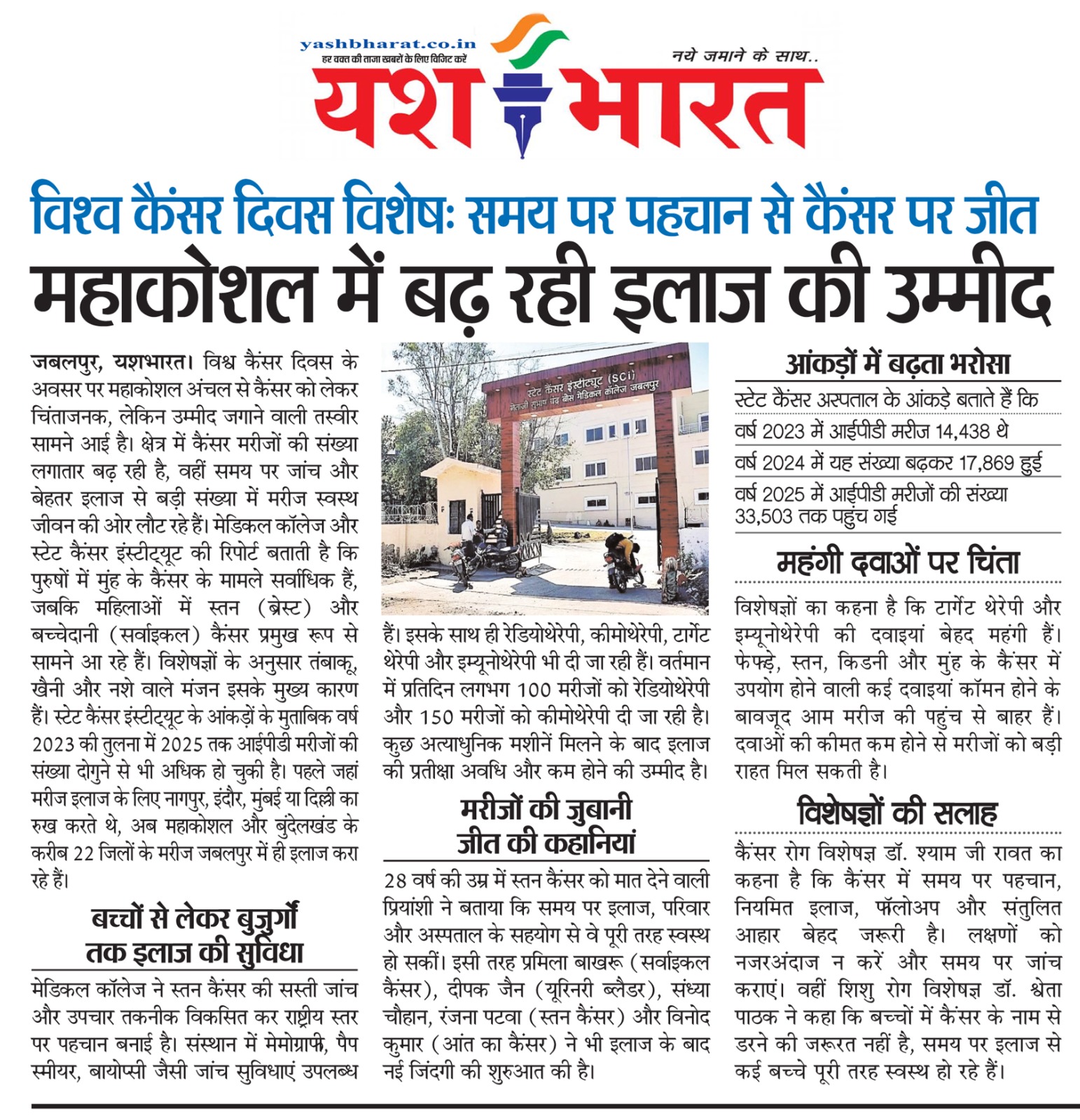 WhatsApp Image 2026 02 04 at 13.54.21