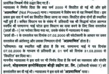 WhatsApp Image 2026 02 05 at 1.25.56 PM