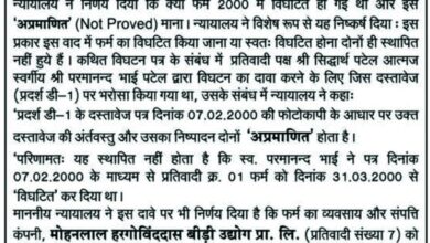 WhatsApp Image 2026 02 05 at 1.25.56 PM