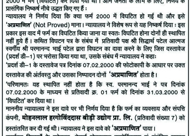 WhatsApp Image 2026 02 05 at 1.25.56 PM