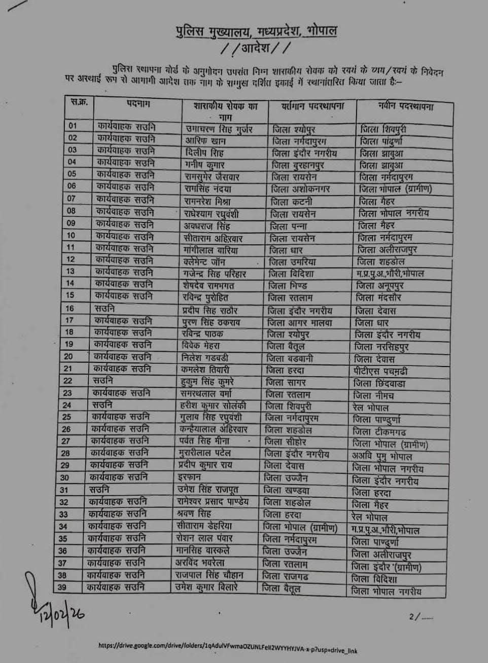 WhatsApp Image 2026 02 14 at 13.07.50