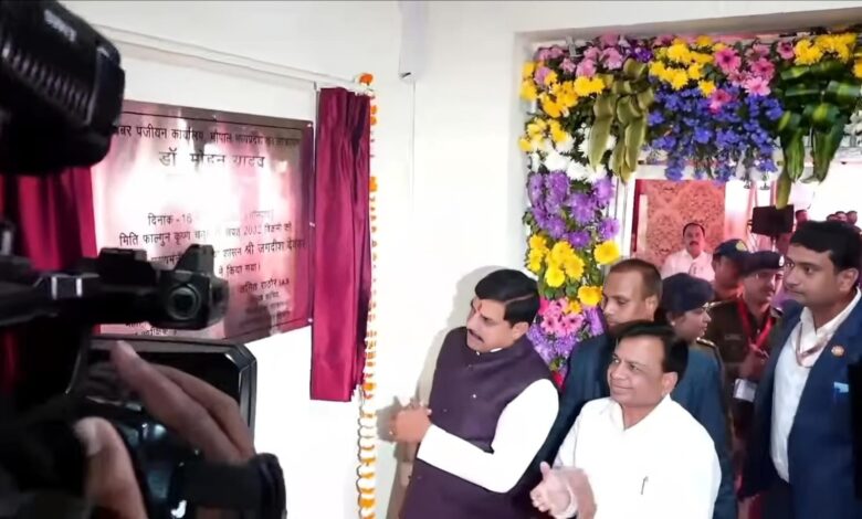 मुख्यमंत्री डॉ. यादव ने किया देश के पहले साइबर पंजीयन केंद्र का शुभारंभ 1 WhatsApp Image 2026 02 16 at 15.42.26