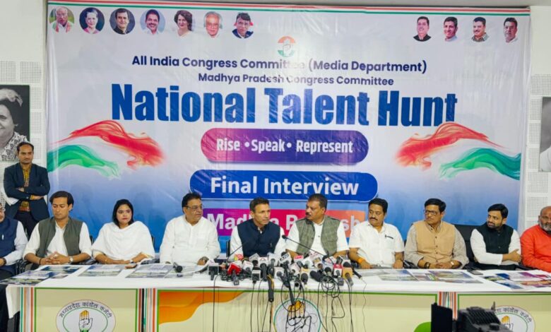 कांग्रेस का नेशनल टेलेंट हंट लॉन्च, मीडिया विभाग के लिए नए चेहरों की तलाश 1 WhatsApp Image 2026 02 16 at 17.19.24