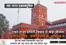 WhatsApp Image 2026 02 18 at 7.42.00 PM