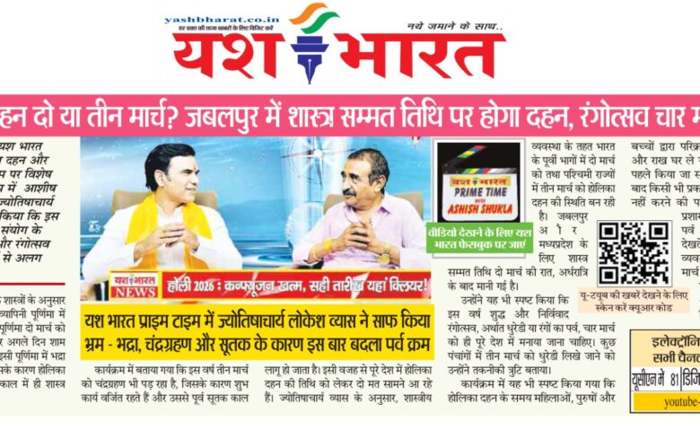 WhatsApp Image 2026 02 19 at 1.57.43 PM