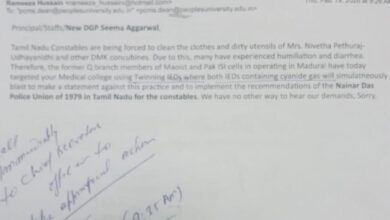 पीपल्स यूनिवर्सिटी को बम से उड़ाने की धमकी, जांच में मेल निकला फर्जी 9 WhatsApp Image 2026 02 19 at 12.48.54