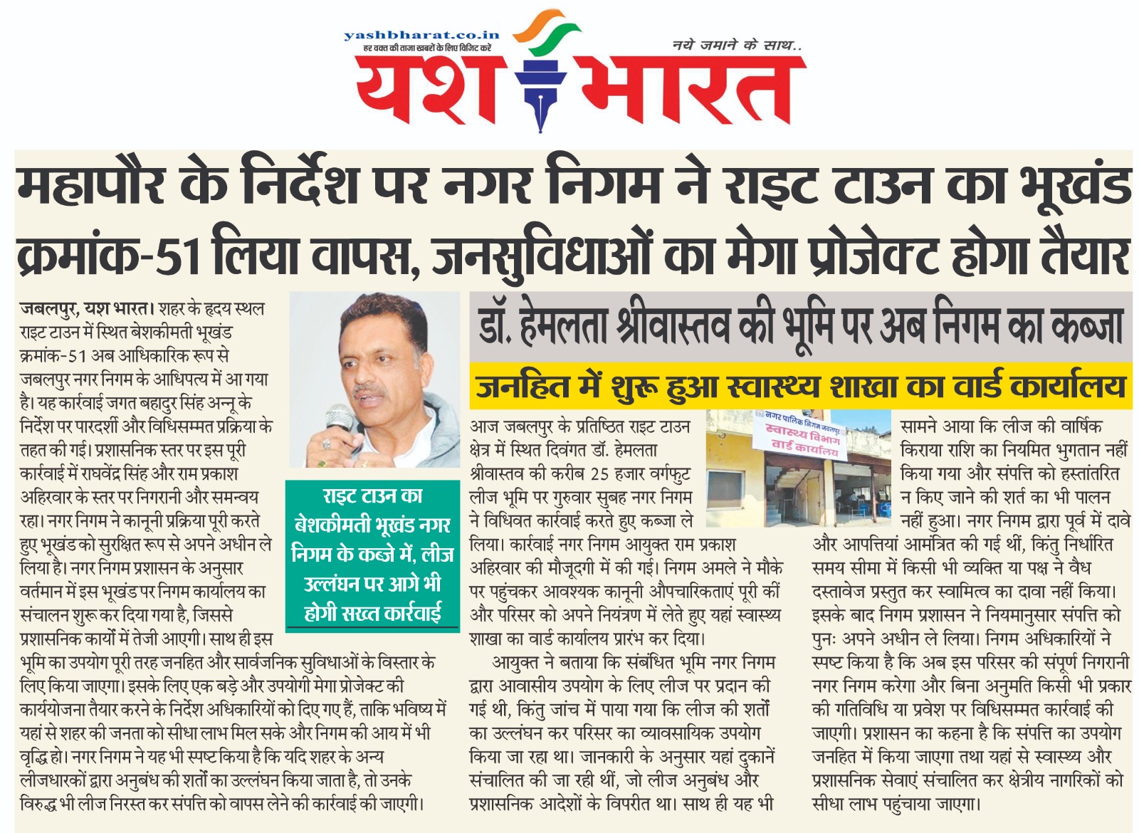 WhatsApp Image 2026 02 19 at 12.54.25