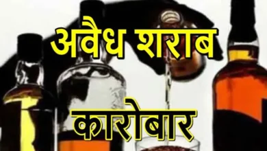 avaidh sharb karobar