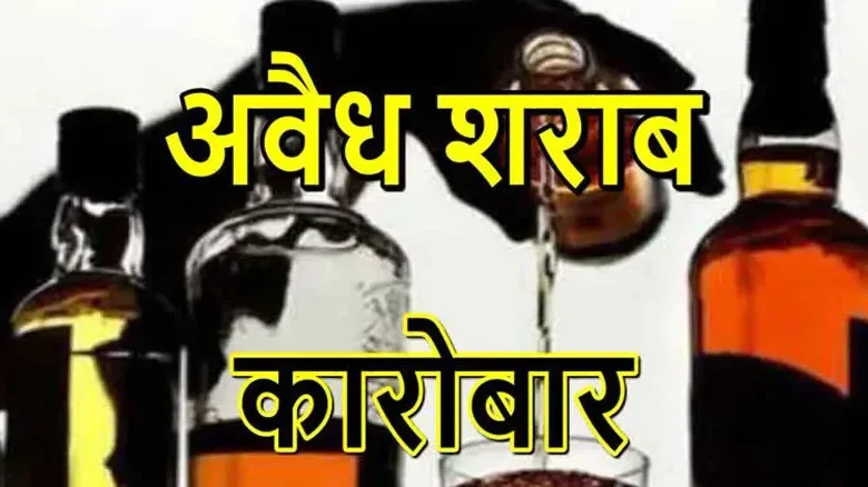 avaidh sharb karobar