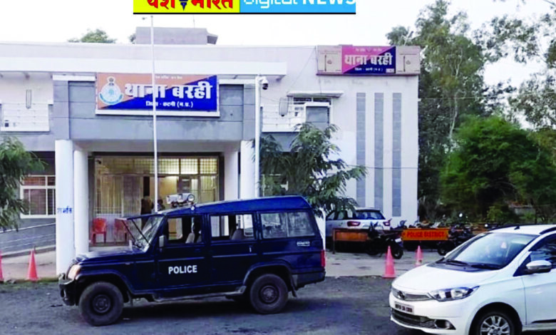 बरही में दुकान का ताला तोडक़र हजारों की चोरी, बड़वारा में बाइक ले गए चोर, लगातार वारदातों से लोगों में पनप रही असुरक्षा की भावना 1 barhi