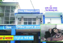 जिला अस्पताल में फिर लापरवाही : इलाज के अभाव में महिला ने तोड़ा दम, परिजनों ने अस्पताल प्रबंधन पर लगाए गंभीर आरोप 10 jila asptal