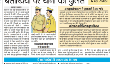 खबरीं ध्वस्त: क्राइम ब्रांच की बैसाखियों पर थानों की पुलिस, डेढ़ माह में हुई कार्रवाईयां दे रही गवाहीं मुखबिर तंत्र हुआ ध्वस्त 3 kmc 20260216 231651