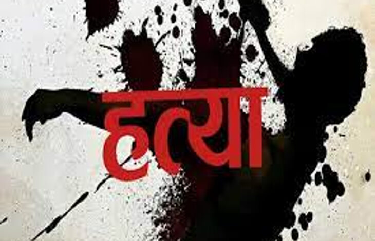 भेल स्पोर्ट्स क्लब के पास जंगल में युवक की निर्मम हत्या, सिर कुचलकर फेंकी गई लाश 1 orig origorigorigdownload170069666117133910371728248391 1754774606