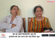 इंदौर गिरफ्तारी मामले में आया नया मोड़:, ‘घर से गिरफ्तारी’ लार्डगंज पुलिस की कहानी झूठी,आरोपियों को खुद थाने में कराया था पेश... वहीं पुलिस ने कहा- घटना की हुई है पूरी वीडियोग्राफी 10 00