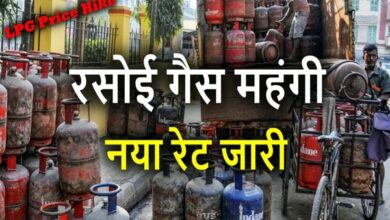 महंगाई का नया झटका: रसोई गैस 60 रुपये महंगी, कमर्शियल सिलेंडर में 115 रुपये बढ़ोतरी 11 01 6