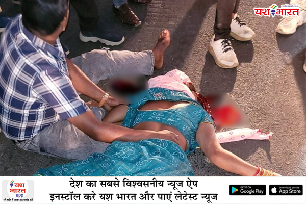 कुंडम में रफ्तार का कहर: अनियंत्रित ट्रक ने दंपती को रौंदा, मासूम के सामने मां की दर्दनाक मौत 1 07 10