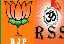 हरियाणा की बैठक में म प्र को मिल सकता है नया संगठन महामंत्री 5 08