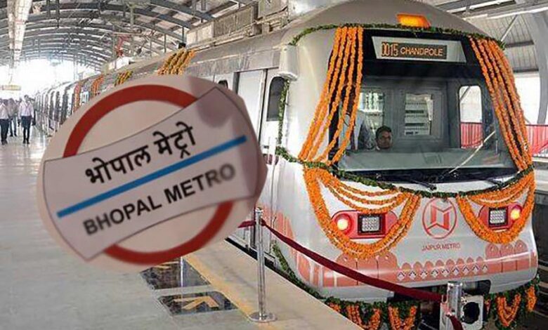 तीन महीने में ही फीकी पड़ी भोपाल मेट्रो की रफ्तार - सवारियों की कमी से खाली दौड़ रहीं ट्रेनें, कई फेरे करने पड़ रहे कम 1 114