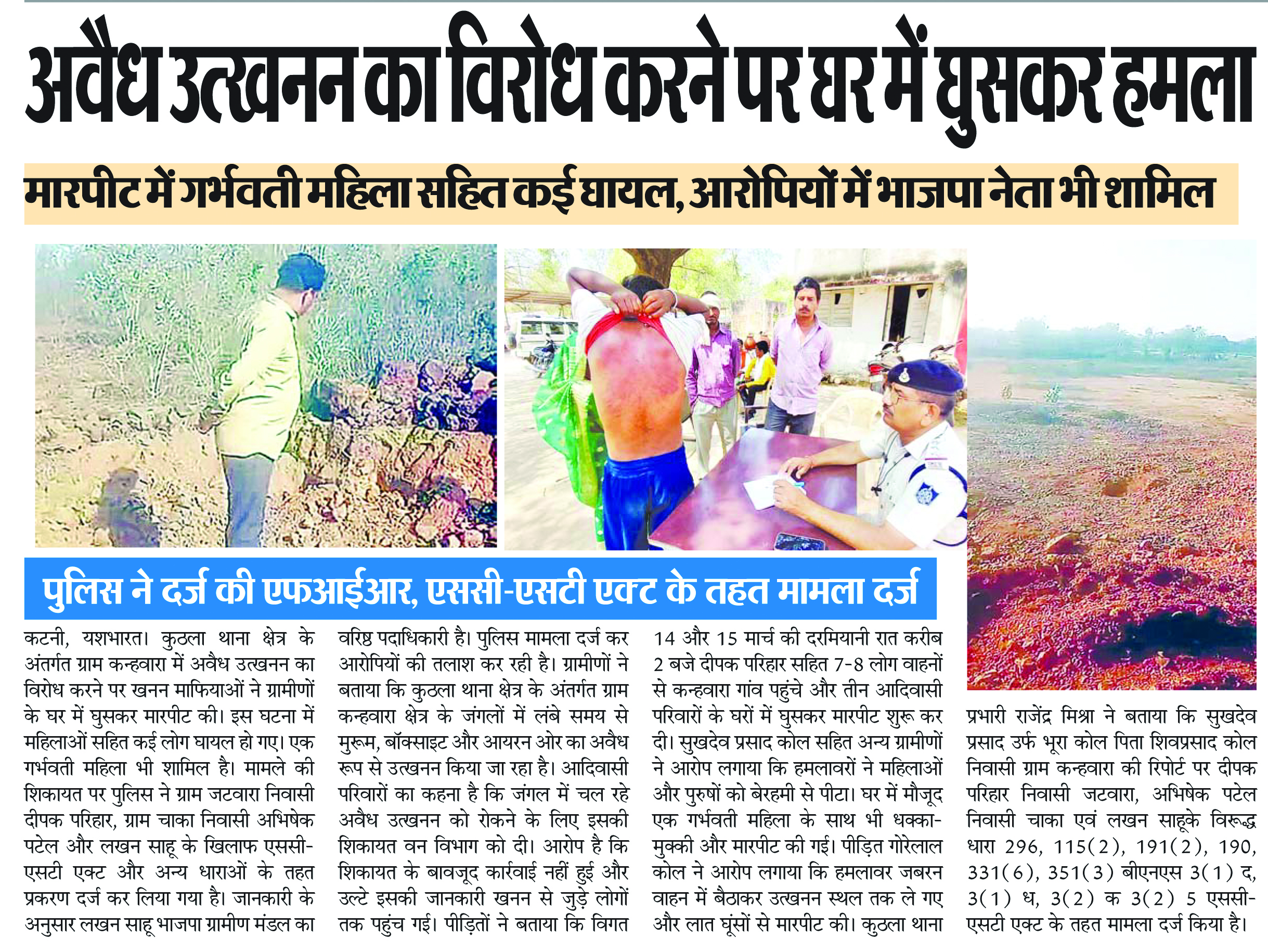 16 katni 8 copy