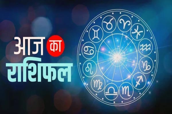 राशिफल 1 मार्च, 2026 : मार्च का पहला दिन 4 राशियों के लिए रहेगा खुशनुमा,पारिवारिक और आर्थिक जीवन में आएगा सुधार 1 21