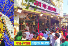 चहुंओर नजर आ नवरात्र का उल्लास, अष्टमी : मंदिरों में भक्तों की भीड़, माता को लगाया अठवाई का भोग, हवन व भंडारा, कल जवारा विसर्जन 8 22