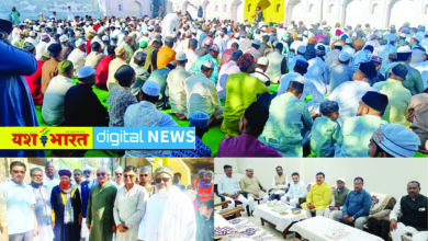 ईद : मस्जिदों में अदा हुई नमाज, मुल्क की बरक्कत और कौम की खुशहाली की दुआएं, मुस्लिम बाहुल्य क्षेत्रों में रही रौनक, दिन भर चला मुबारकबाद का सिलसिला 8 52