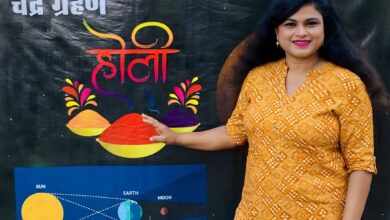 होली के रंगों के साथ दिखेगा खगोलीय रंग: आज शाम 'ब्लड मून' के रूप में उदित होगा चंद्रमा 9 IMG 20260302 WA0033