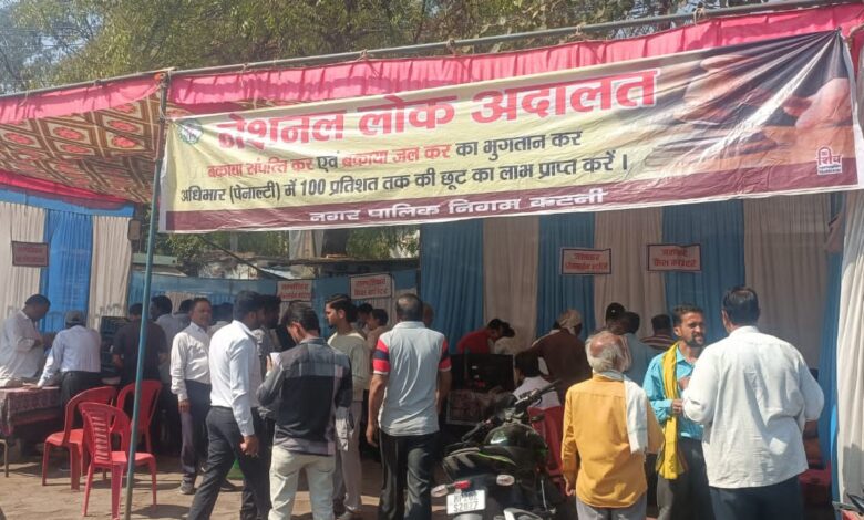 नागरिकों के इंतजार की घड़ियां हुई समाप्त पांच स्थलों पर लोक अदालत के विशेष शिविर प्रारंभ 1 IMG 20260314 WA0034