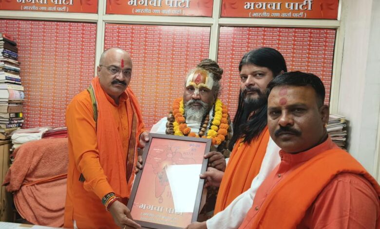 कंप्यूटर बाबा से मुलाकात, सामाजिक व धार्मिक मुद्दों पर चर्चा 1 IMG 20260331 WA0046