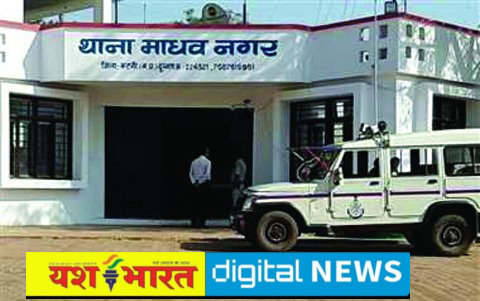 ऑनलाइन क्रिकेट सट्टे के करोड़ों रुपये खपाने वाला टैक्स सलाहकार पुलिस की गिरफ्त में, पहले ही पकड़े जा चुके हैं कई आरोपी, माधवनगर पुलिस को मिली सफलता 1 IMG 20250713 125900