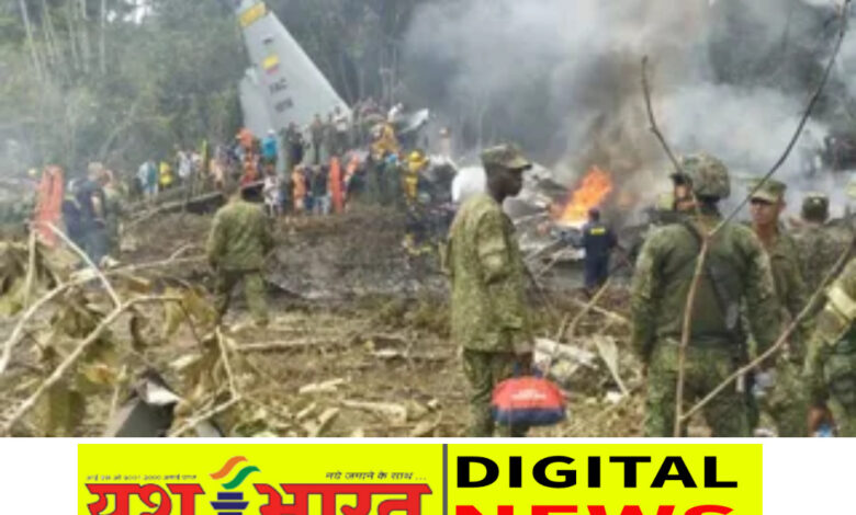 कोलंबिया में सेना का विमान दुर्घटनाग्रस्त, 66 लोगों की मौत की खबर, 125 यात्री थे सवार 1 IMG 20260324 081609