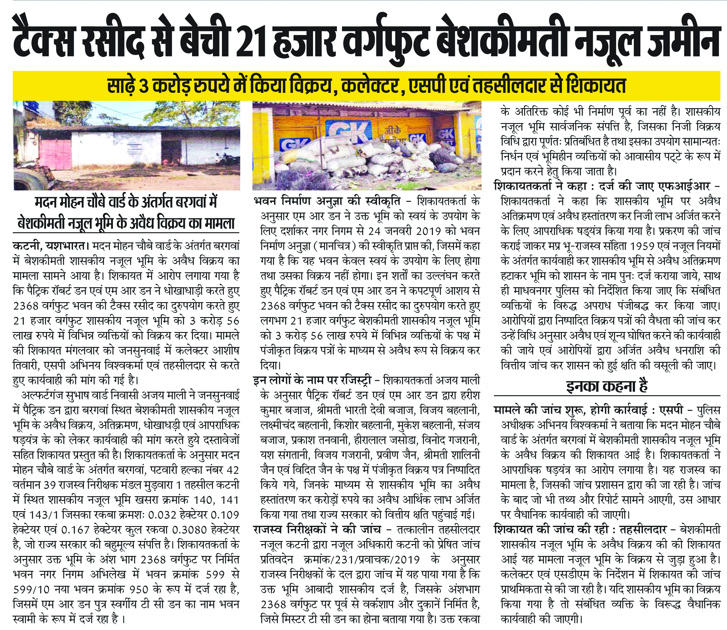 Page 8 k copy