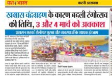 Screenshot 20260302 123731 Samsung Notes