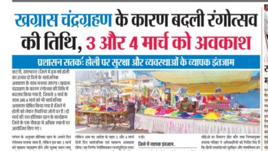 Screenshot 20260302 123731 Samsung Notes