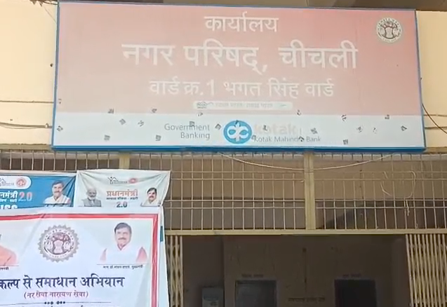 Screenshot 20260308 144324.WhatsApp