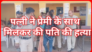 MURDER : पत्नी ने प्रेमी के साथ मिलकर की पति की हत्या, शराब पिलाकर गला दबाया, शव पेड़ से लटकाया 8 Screenshot 20260310 125949.Gallery